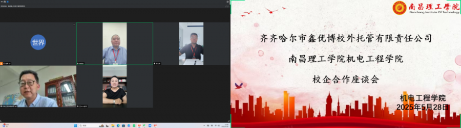 ΢ͼƬ_20250806171621.png